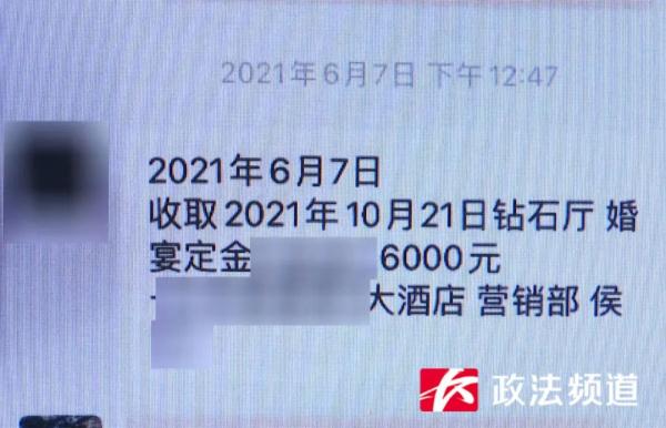 想要“出人头地”的酒店经理,入刑了! 想要“出人头地”的酒店经理,入刑了!