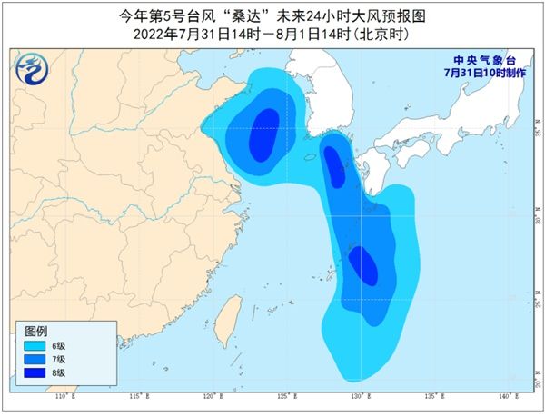 台风蓝色预警：山东江苏沿海等海域将有6至7级风 山东局地有暴雨