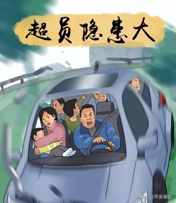 什么是“三超一疲劳”？