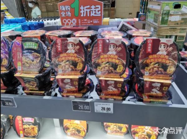 临期食物店“不临期”，顾主想薅羊毛越来越难？