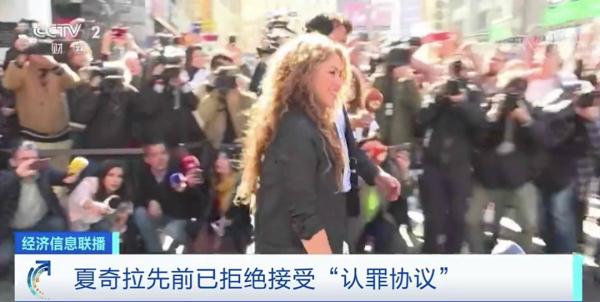 逃税近亿元？！这一知名歌手，或面临超8年监禁与近2400万欧元罚款…