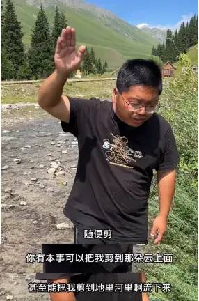 “你这背景太假了”是什么梗？引发全网P图大赛