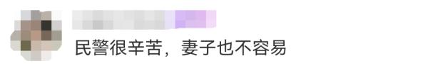 向所有警察和警察家属致敬！女子怀孕独自产检，在医院偶遇丈夫