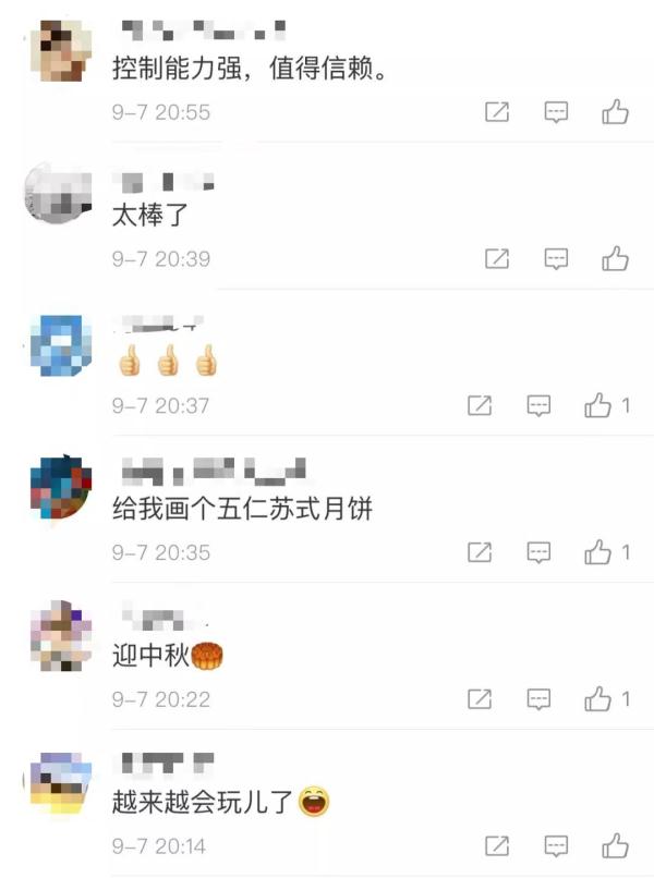 C919,不愧是你! C919,不愧是你!