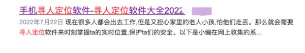 花2亿元推广费诈骗5亿案背后