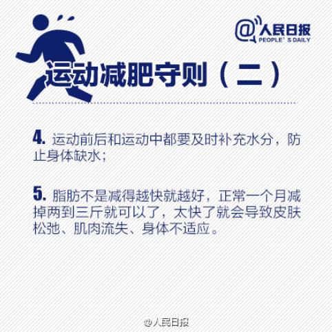 女子跳操“跳”掉视网膜！这类人群要注意→