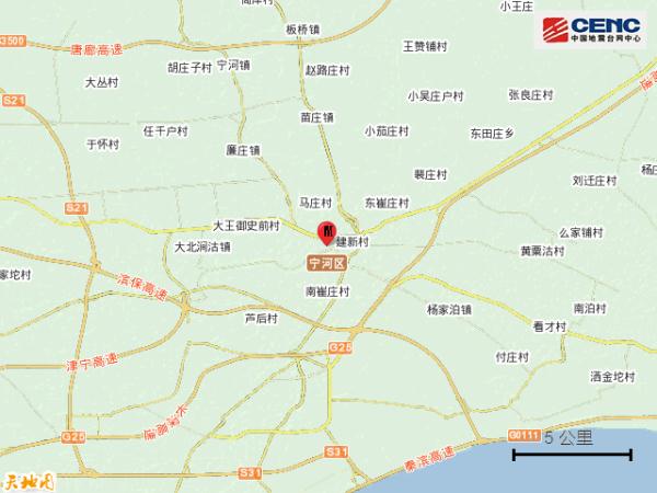 天津宁河区发生2.2级地震