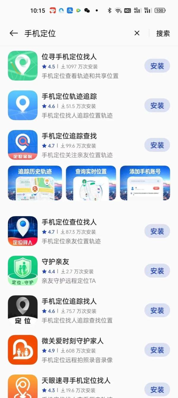 花2亿元推广费诈骗5亿案背后