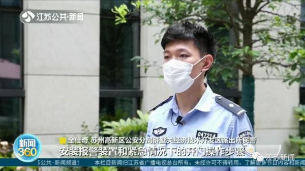 男子被困零下十几度冷库，危急时刻上演教科书式自救
