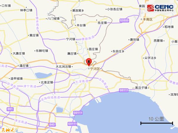 天津宁河区发生2.2级地震