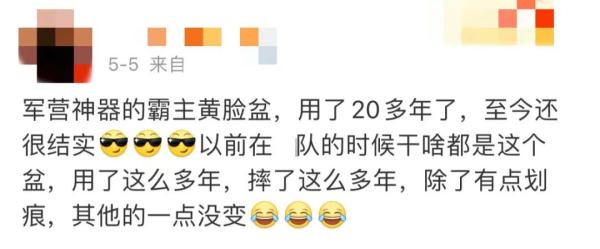 部队神器“小黄盆”，你可能猜不出它干过啥