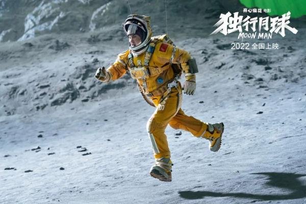 电影《独行月球》：科幻很浪漫，喜剧也温暖