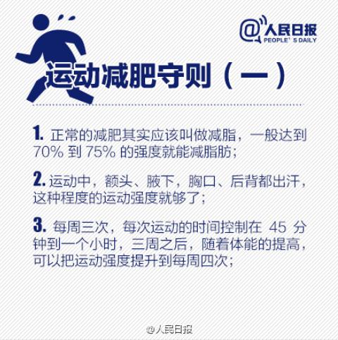 女子跳操“跳”掉视网膜！这类人群要注意→