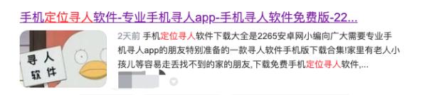 花2亿元推广费诈骗5亿案背后
