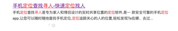 花2亿元推广费诈骗5亿案背后