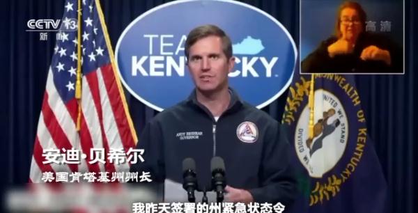 极端热浪席卷全球 解决气候问题迫在眉睫