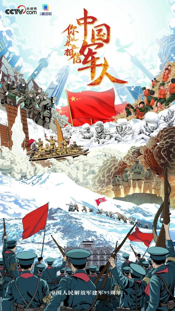 部队神器“小黄盆”，你可能猜不出它干过啥