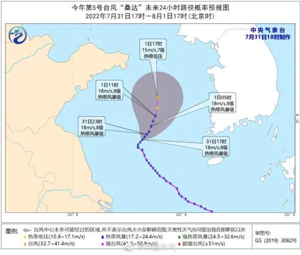 双台共舞！6号台风“翠丝”生成！福建天气将......