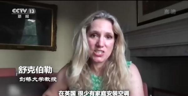 极端热浪席卷全球 解决气候问题迫在眉睫