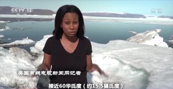 极端热浪席卷全球 解决气候问题迫在眉睫