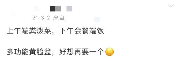 部队神器“小黄盆”，你可能猜不出它干过啥