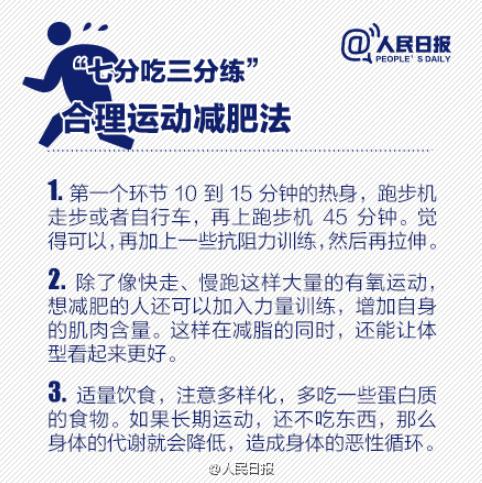 女子跳操“跳”掉视网膜！这类人群要注意→