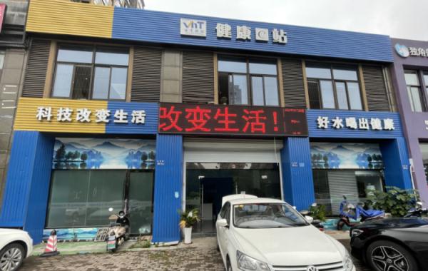 作坊灌装的“生命量子水”能抗癌？假的！