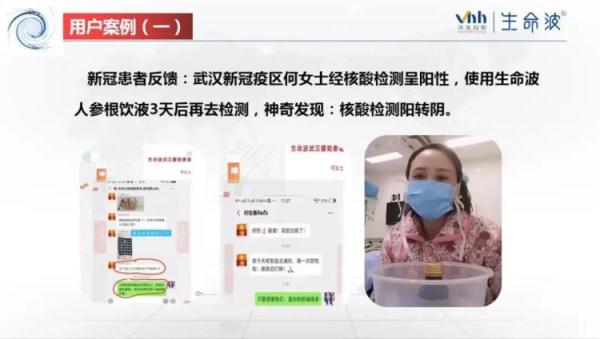 作坊灌装的“生命量子水”能抗癌？假的！