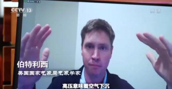 极端热浪席卷全球 解决气候问题迫在眉睫