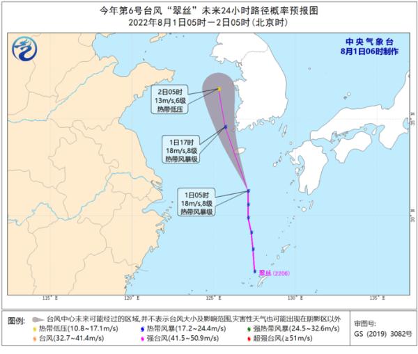 双台风对海南是否有影响？未来3天，海口的天气→