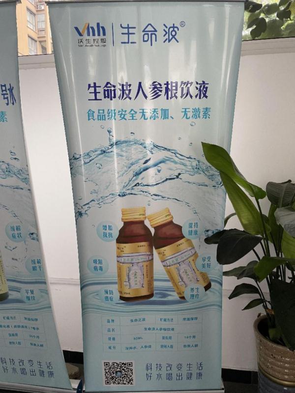 作坊灌装的“生命量子水”能抗癌？假的！