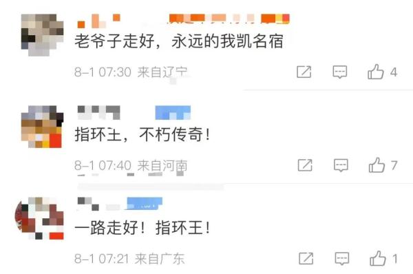 比尔拉塞尔球衣全联盟退役_比尔拉塞尔哪一年选秀_比尔·拉塞尔