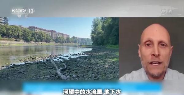 极端热浪席卷全球 解决气候问题迫在眉睫