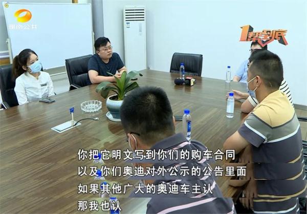 新车还没提在4S店里被撞，一下子变成了事故车，4S店：法律上是你的车！