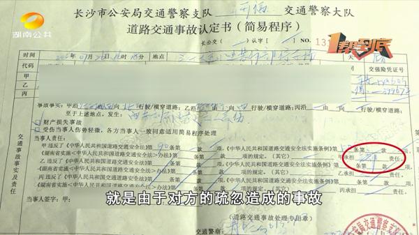 新车还没提在4S店里被撞，一下子变成了事故车，4S店：法律上是你的车！