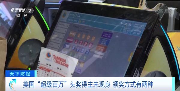 90亿元！有人中了