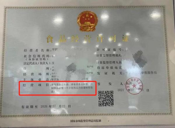 冲上热搜！餐馆卖“拍黄瓜”被罚5000元，冤不冤？