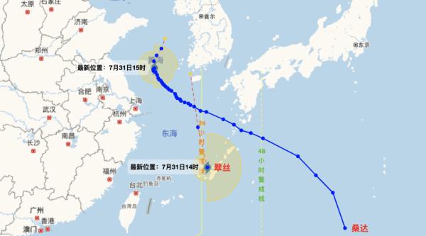 双台共舞！6号台风“翠丝”生成！福建天气将......