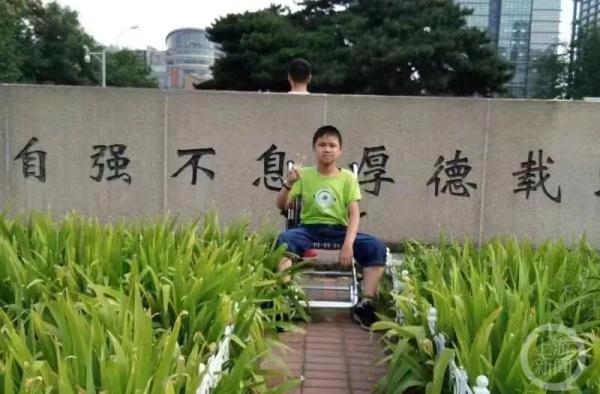 坐轮椅的罕见病男孩被广州大学录取，父亲盼望能陪读