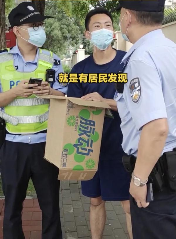 夫妻遛弯捡到怪鸟，名字你肯定不会读！网友：读半边叫鸟鸟
