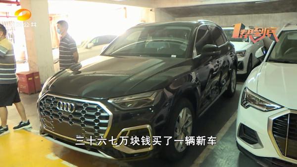 新车还没提在4S店里被撞，一下子变成了事故车，4S店：法律上是你的车！