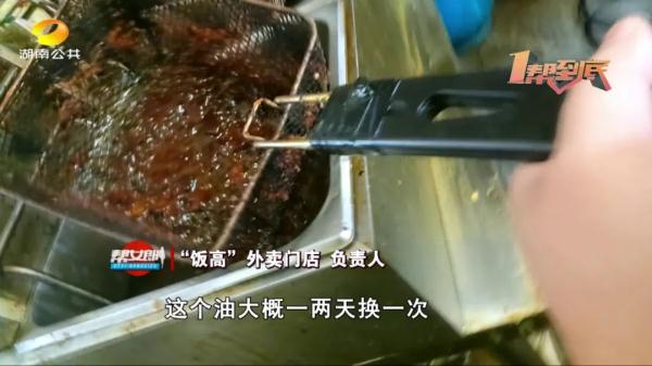 叼烟处理肉？死蟑螂遍布？这个脏乱差“外卖村”被责令停业整改！