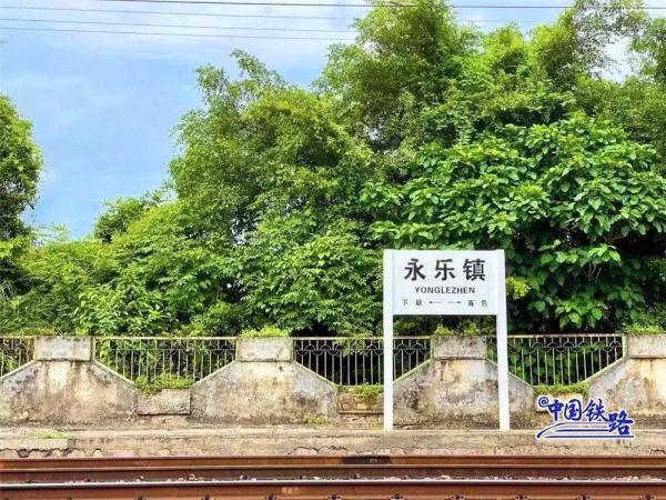 幽兰、葡萄、海棠……这竟然是火车站名，你去过吗？