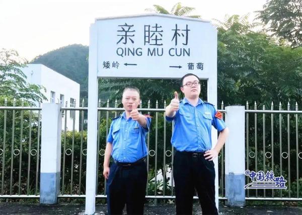 幽兰、葡萄、海棠……这竟然是火车站名，你去过吗？
