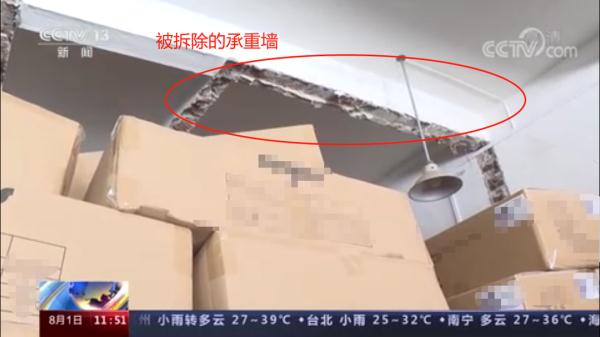 扩建加层、拆承重墙...自建房安全问题百出 扩建加层、拆承重墙...自建房安全问题百出