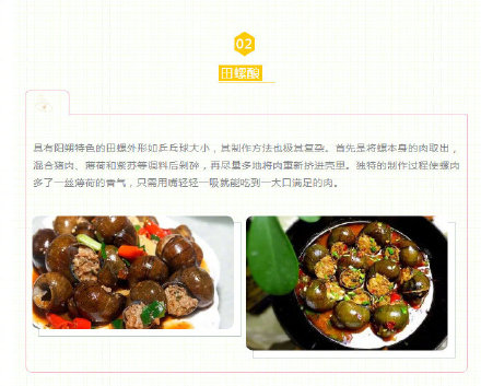 吃货在吗?来阳朔吃什么,赶紧看过来! 吃货在吗?来阳朔吃什么,赶紧看过来!