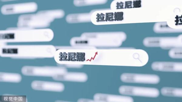 报!北极都可以穿短袖了 报!北极都可以穿短袖了