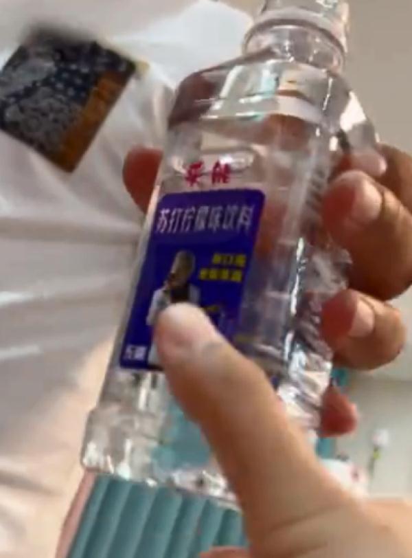 喝碱性水容易生儿子？有科学依据吗？