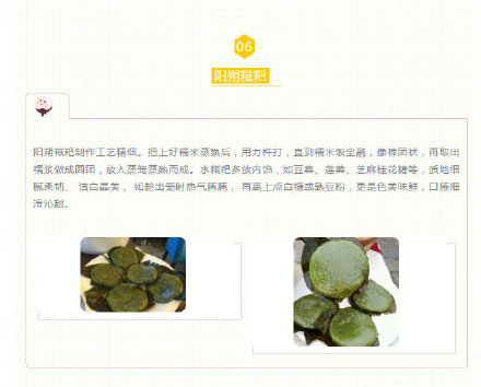 吃货在吗?来阳朔吃什么,赶紧看过来! 吃货在吗?来阳朔吃什么,赶紧看过来!