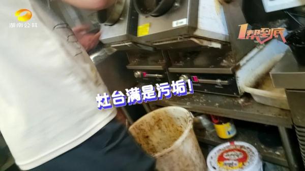叼烟处理肉？死蟑螂遍布？这个脏乱差“外卖村”被责令停业整改！
